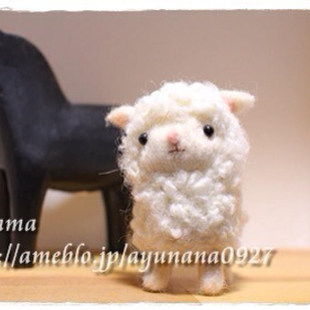 羊毛フェルトのひつじさん by @yuさん | レシピブログ - 料理ブログの