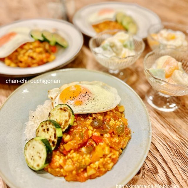 【レシピ】無水で野菜たっぷり♡ヘルシーキーマカレー♪ と　お得なクーポン配布中‼️