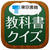 大人も子どもも楽しめちゃう！
