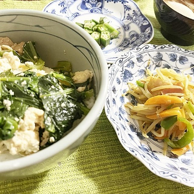はしたない寝方＆小松菜と豆腐豚肉丼