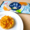 【レシピ】今川焼(濃厚クリームチーズ)の角切りりんごソース