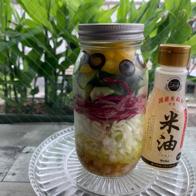 【米油×サラダ】米油×ジャーサラダ★
