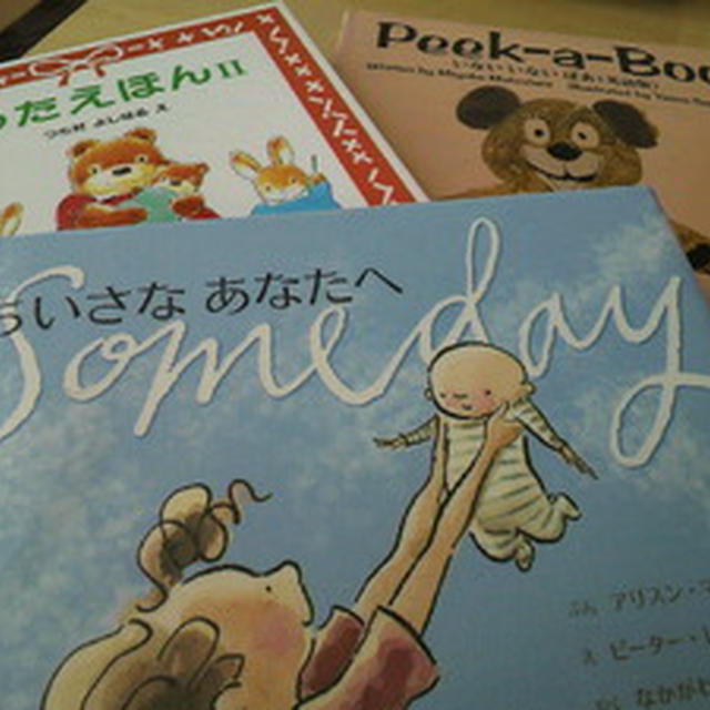 絵本。