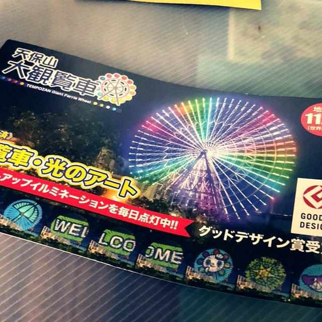 海遊館混み混みだった