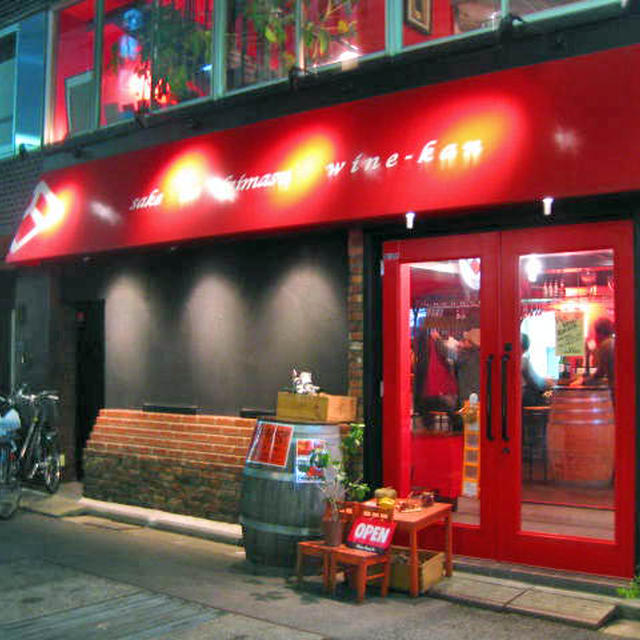 酒の大枡wine-kan＠浅草