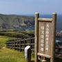 摩天崖　in　隠岐・西ノ島