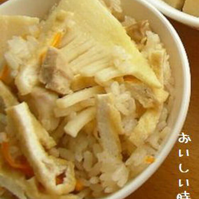 たけのこの炊き込みごはん