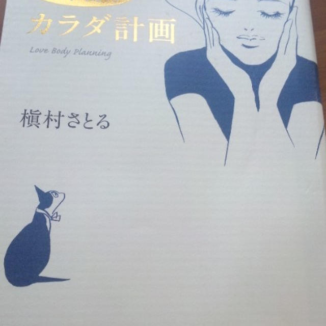 はじめましてのごあいさつ。