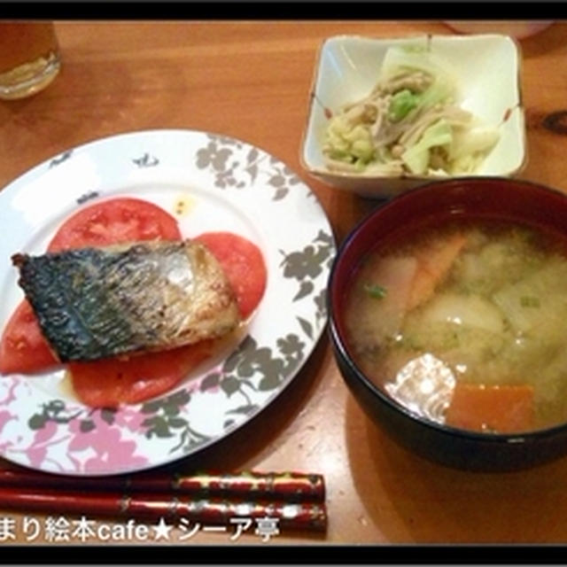 トマト活用★晩ごはん