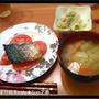 トマト活用★晩ごはん
