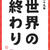 ＼ 新年の書き初め ／