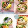 【お弁当】2月12日～15日のお弁当日記。と　おすすめかわいいお弁当アイテム♪　と　福日和。　