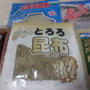 北海道お土産