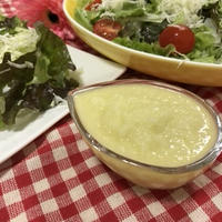クイジナートハンブレで！オニオンドレッシング