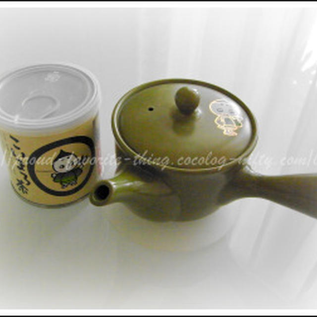 匠ブレンド こいまろ茶