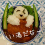 コロッケカレー