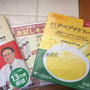 日本予防医薬 「イミダペプチドスープ 濃厚コーンクリーム仕立て」