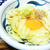 半生讃岐うどんで釜玉♪