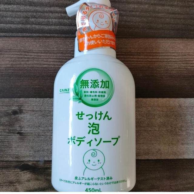 生活費抑えたい(泣)なら【カインズ】へ！「安さに気絶するとこだった」「家族からも"合格"」