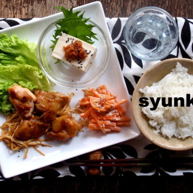 簡単！うまい！鶏の塩ダレ