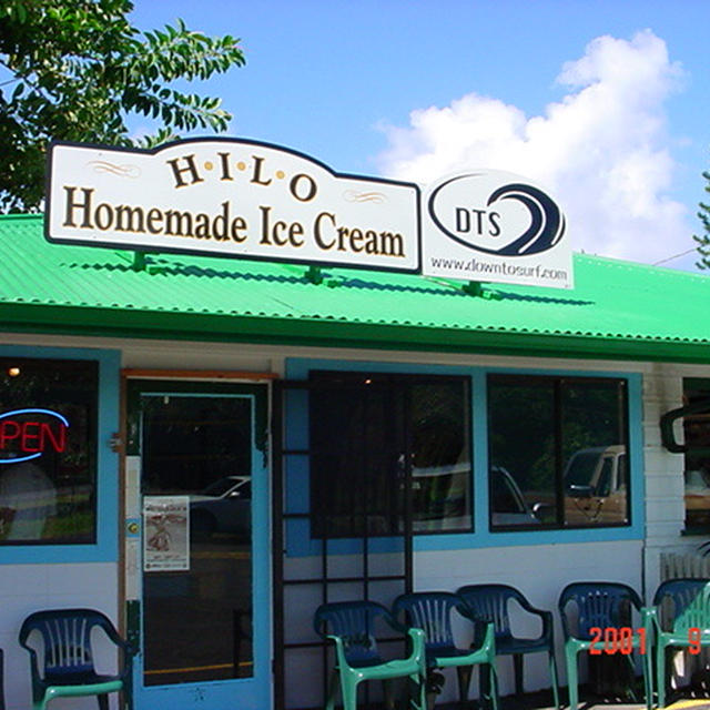 ハワイ島ヒロからやって来た極上の手作りアイス