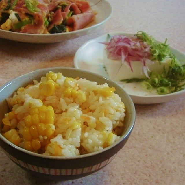 とうもろこしの炊き込みごはん