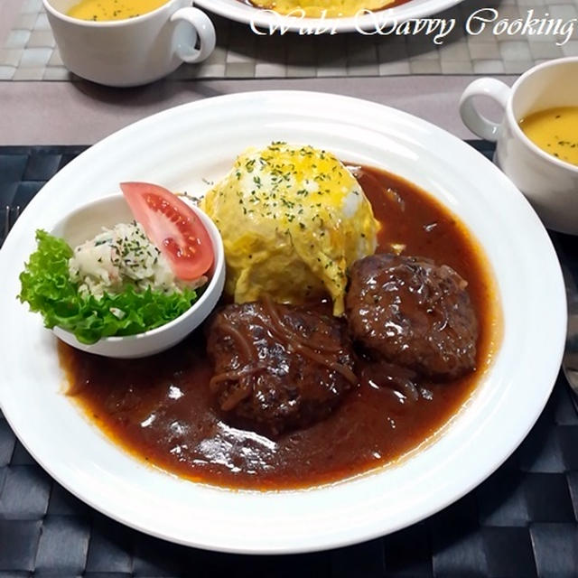 便利なホームメイド冷凍食品　～ ハンバーグハヤシライス ～