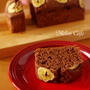 ホットケーキミックスで！チョコバナナパウンド☆くらしのアンテナに掲載ありがとうございます