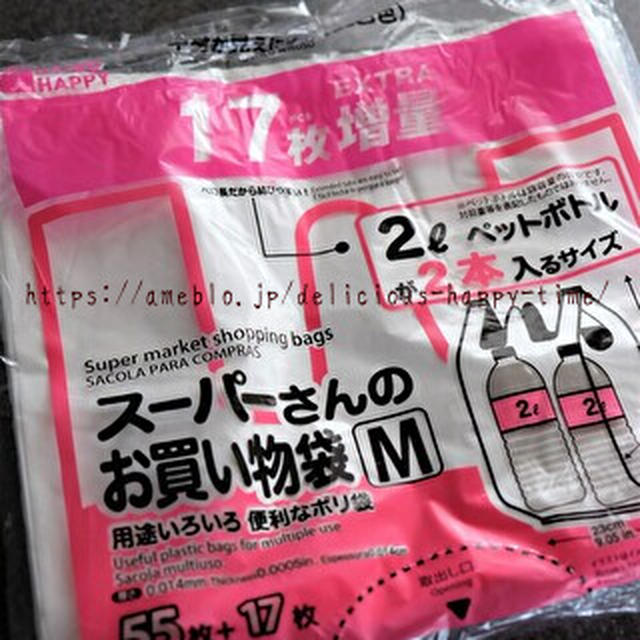 合わないふたり