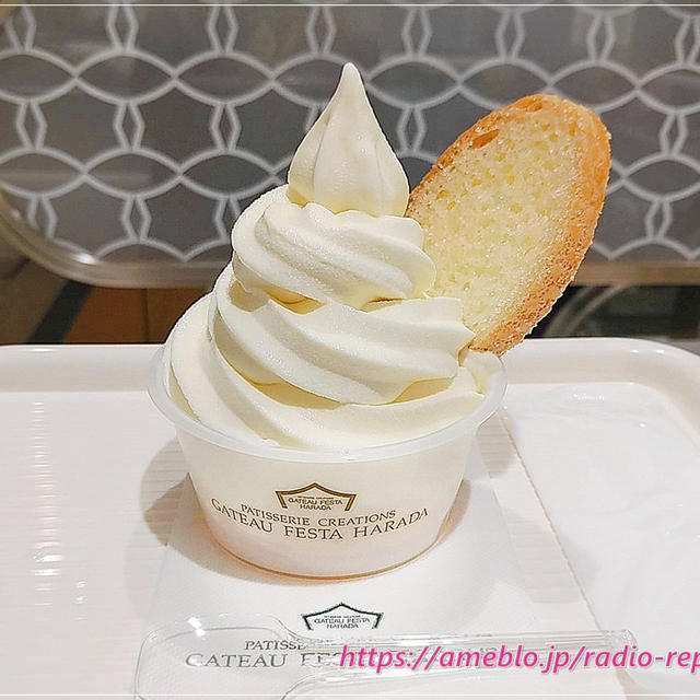 「ガトーフェスタ ハラダ」ソフトクリームも味わえる初のエキナカ常設店が東京駅にオープン！