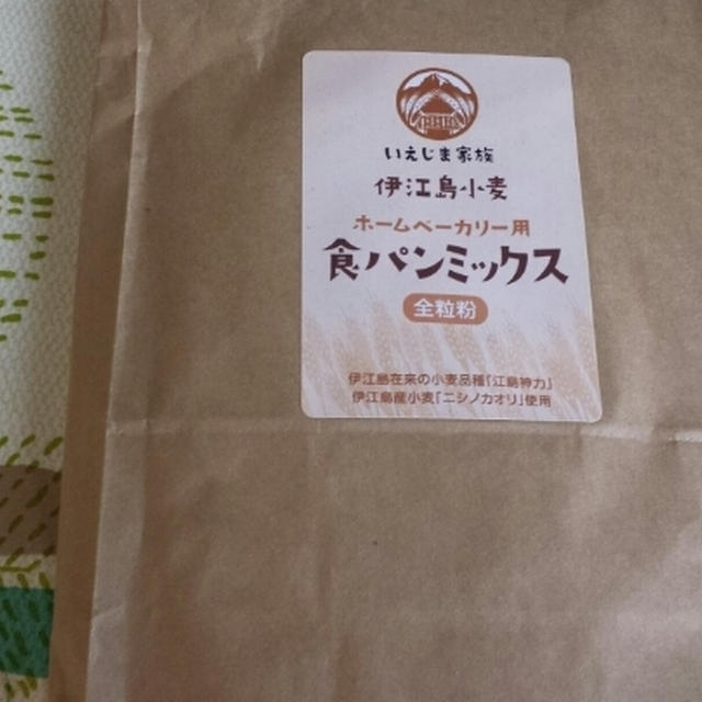 伊江島小麦の食パンミックス♪
