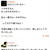 【完全なる無駄の境地料理】オカマライス