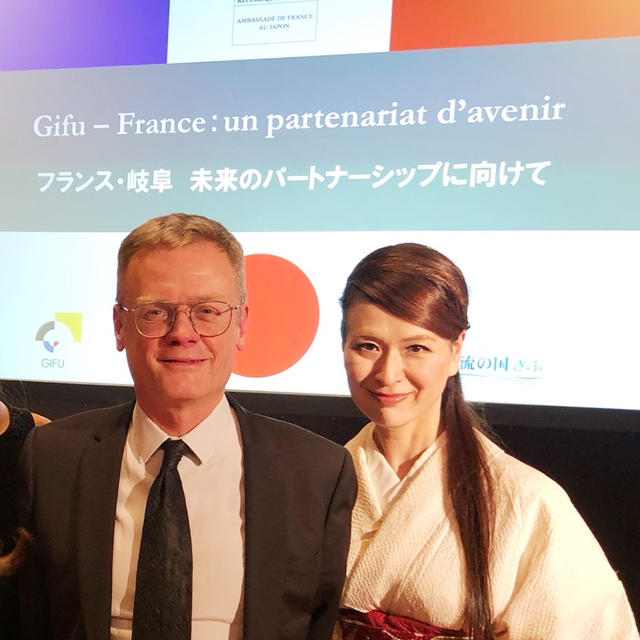 祝10周年！「フランス・岐阜県 地域交流」記念レセプションへ フランス大使館