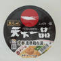 「天下一品」のカップラーメン&しましまうまうまバー♪