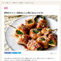 豚肉がメイン！簡単おいしい晩ごはんレシピ50。～暮らしニスタ～