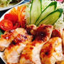 鶏もも肉で塩麹チキングリル(動画レシピ)/Grilled chicken thighs with salted rice malt