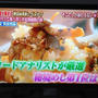 【テレビ出演♪】テレビ朝日「黄金伝説」フードアナリスト厳選★秘境めし