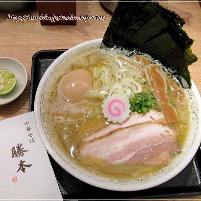 行列店「中華そば勝本（かつもと）」で特製濃厚煮干しそば＠水道橋