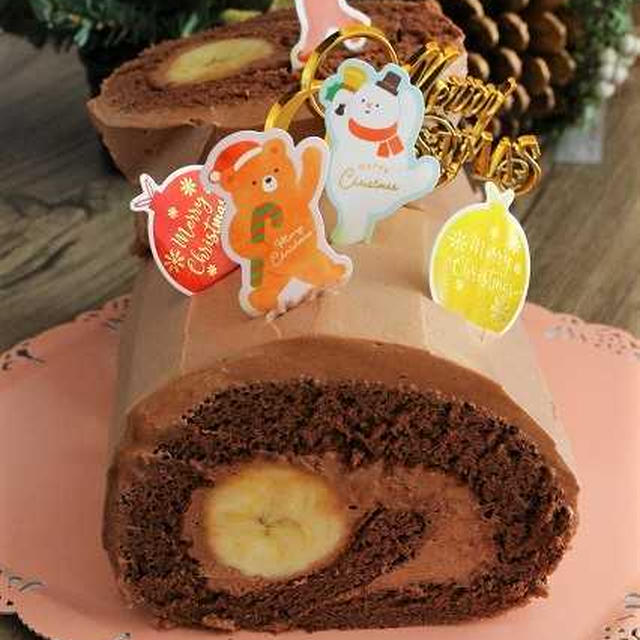 チョコバナナロールケーキ