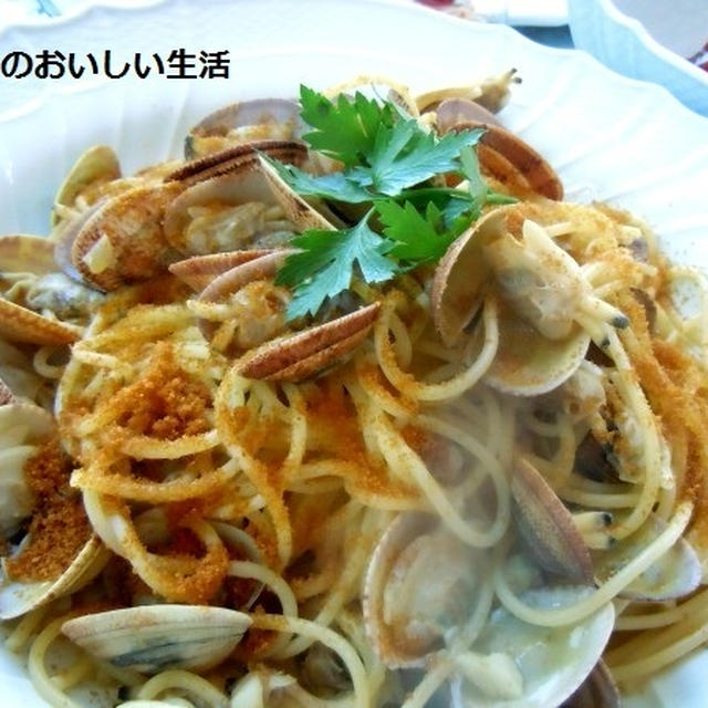 ダブルなおいしさ～♪ヴォンゴレスパゲッティ　ボッタルガ風味