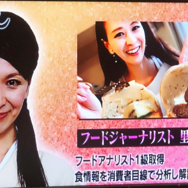 BS日テレ 「罪悪めし」出演でした！