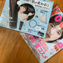 VOCE 6月号「石井美保さんプロデュース洗顔見直し４点セット」使ってみました