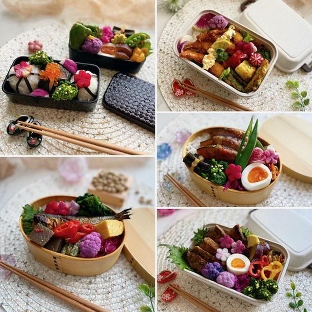 先週のお弁当の振り返り