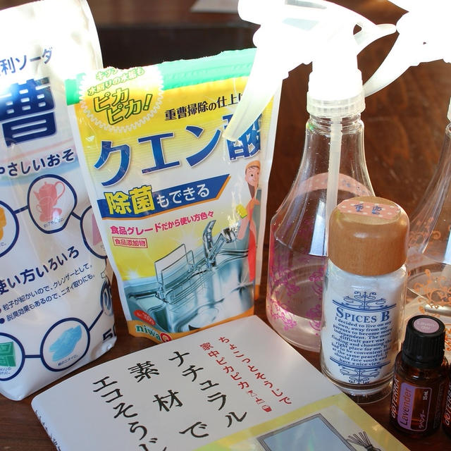 エッセンシャルオイルで良い香り～♬な年末大掃除のススメ(*^^*)