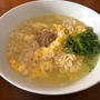 めちゃくちゃ久しぶりに「サッポロ一番塩ラーメン」