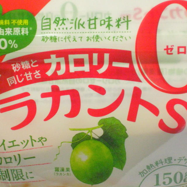 カロレピサイトのお料理教室モニターに参加します