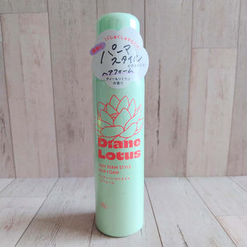 Diane Lotus ワンデーパーマスタイル ヘアフォーム