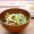 #463：小松菜のおひたし