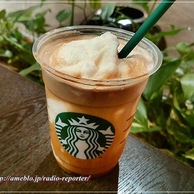 スタバ☆大人のフラペチーノ「エスプレッソ アフォガート フラペチーノ」