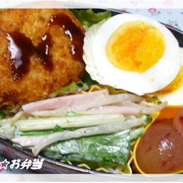 コロッケ弁当♪